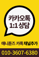 Kakao Banner